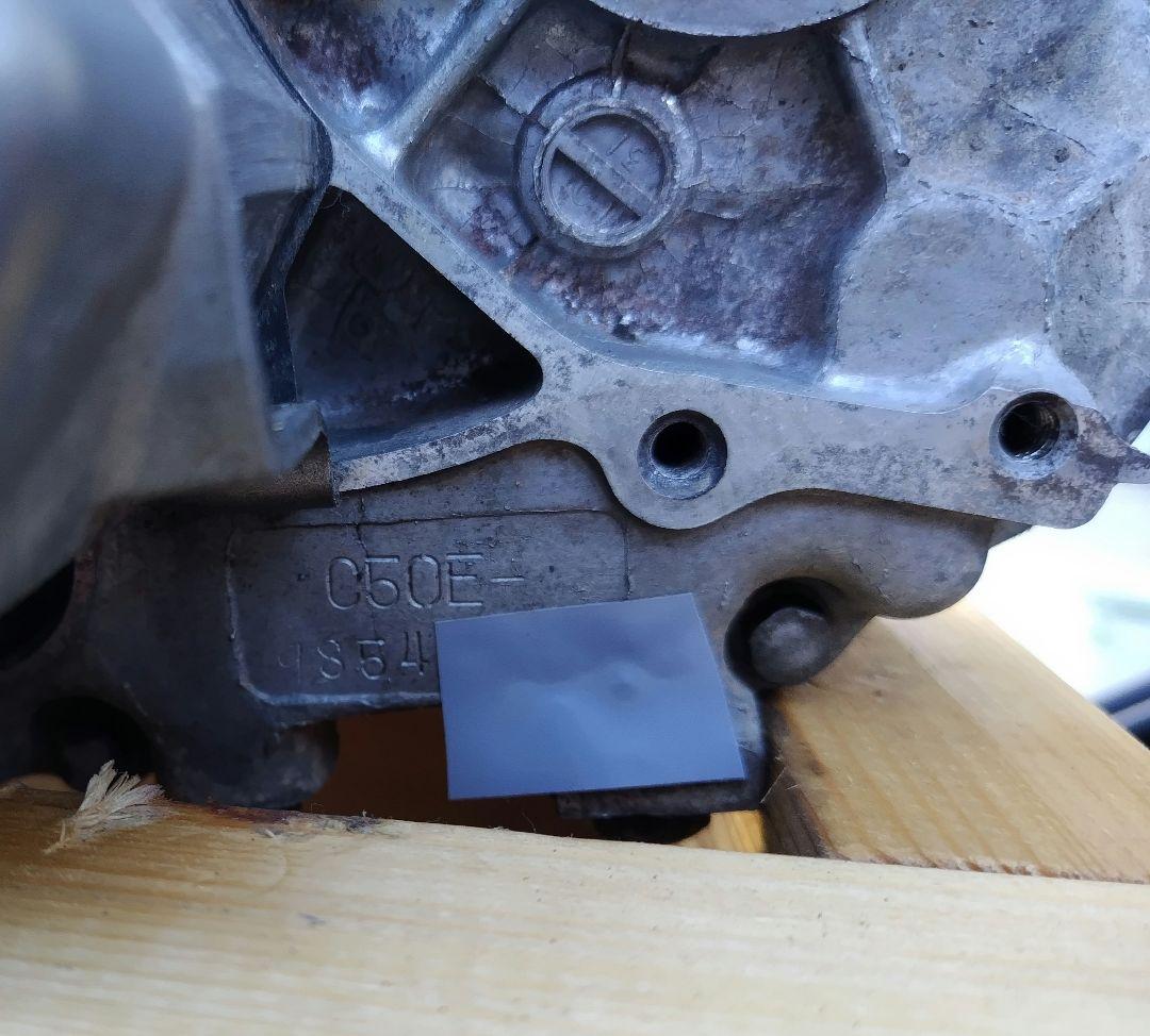 【限定値下げ】スーパーカブ スーパーカスタム(角目)C50-Eエンジン(12V)