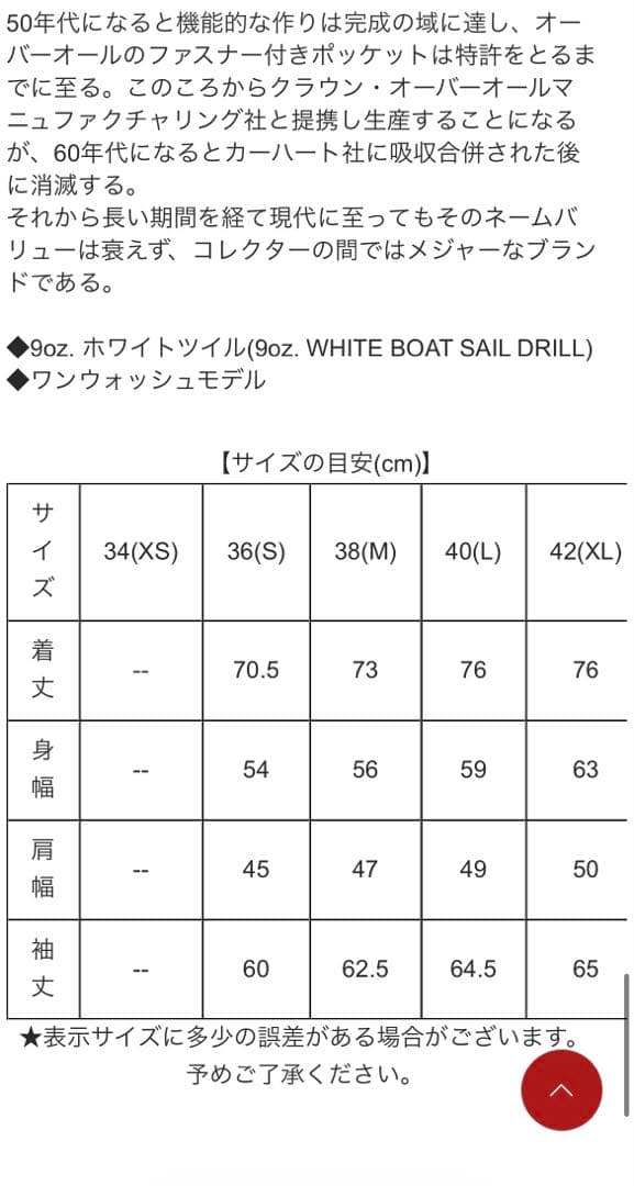 Vito　ヘッドライト　カバーオール