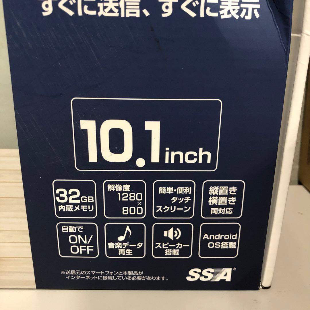 J2563デジタルフォトフレーム 10.1インチ wifi 人感センサー