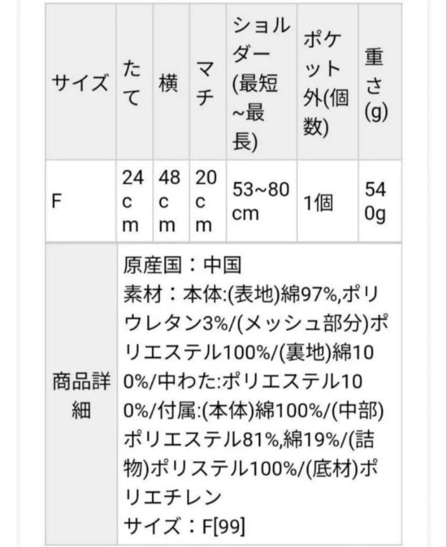 ジェラートピケ　スリング　ピンク