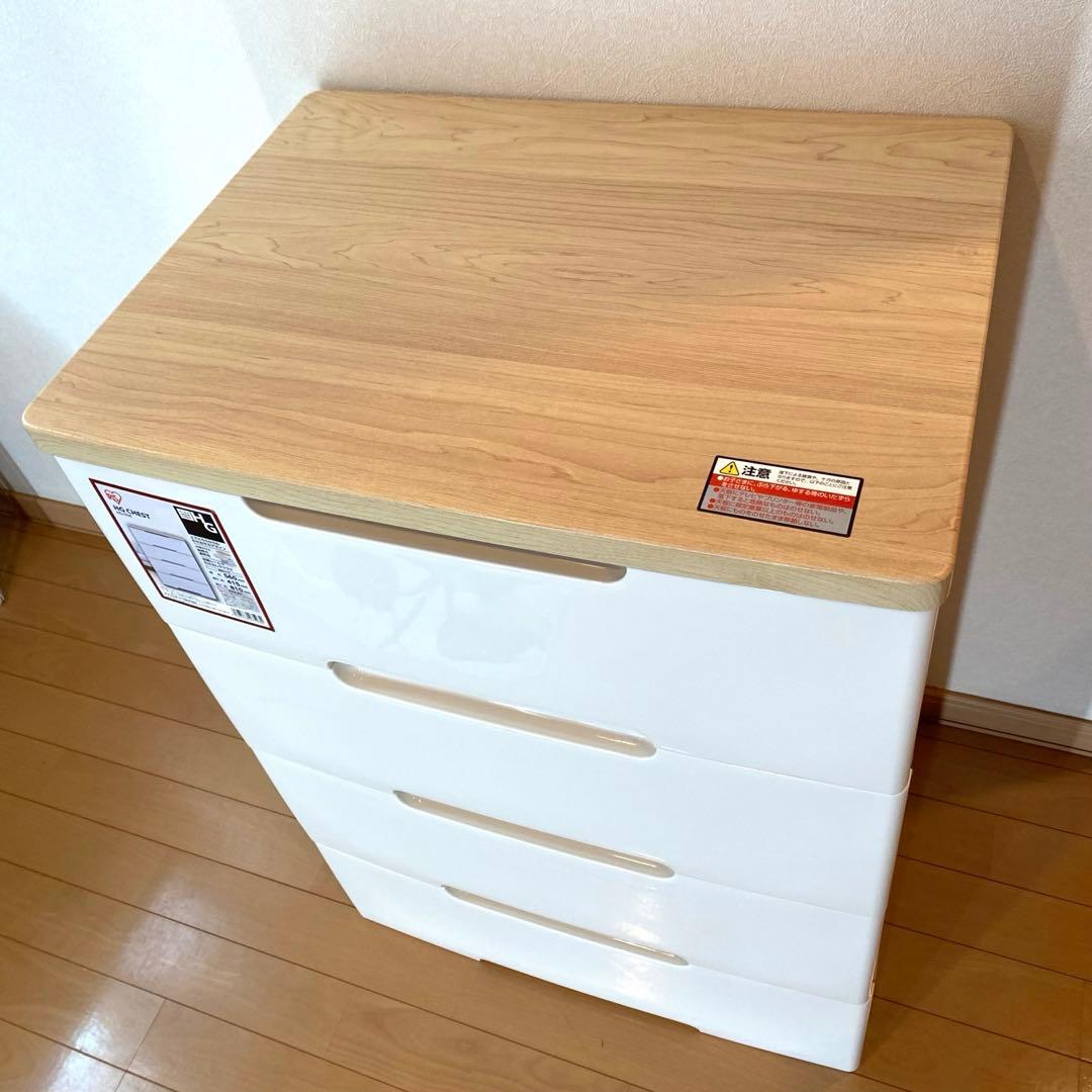 ★新品未使用★アイリスオーヤマ チェスト 4段