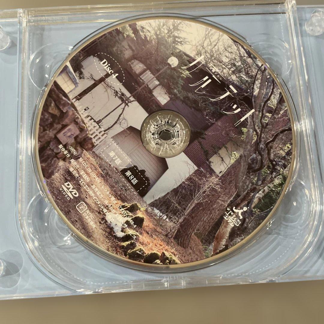 カルテット　DVD BOX