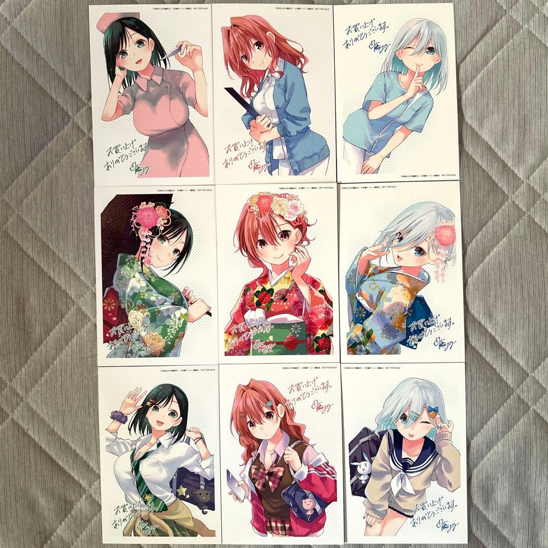 甘神さんちの縁結び　1〜22（全巻初版帯付き未開封・特典付き）