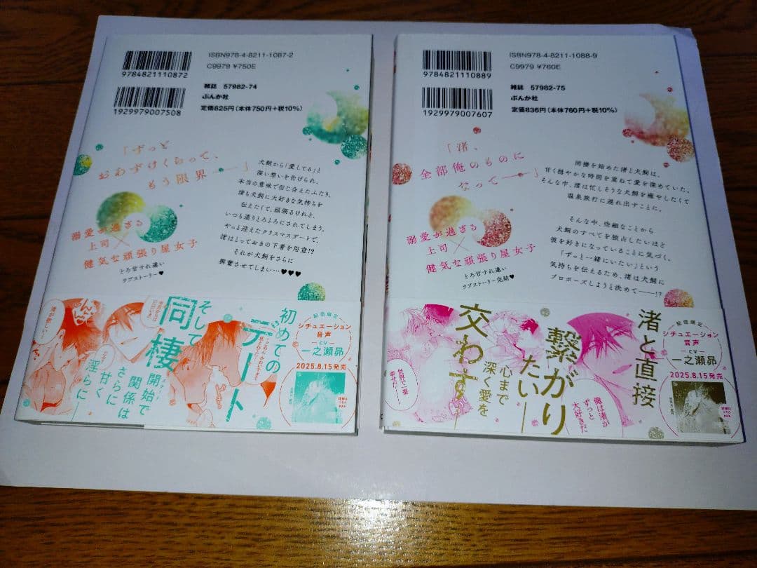 TL まとめ売り　18冊