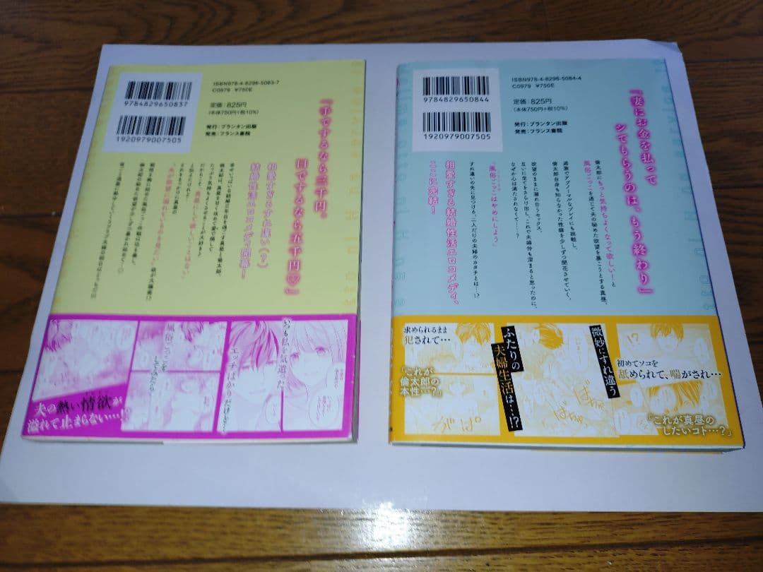 TL まとめ売り　18冊