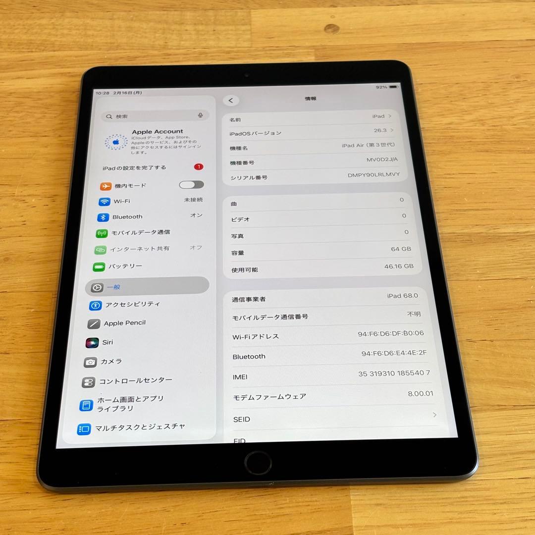 に*こ様 iPad Air3 64GB SIMフリー