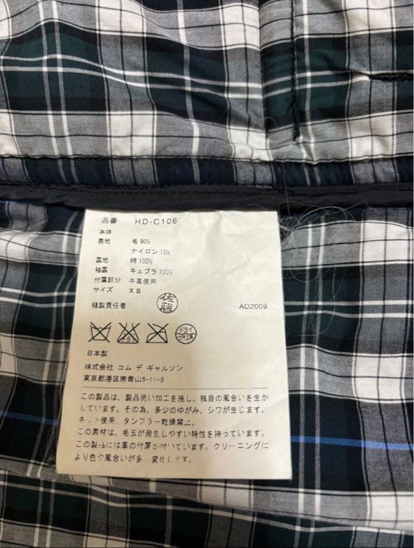 COMME des GARCONS HOMME コート