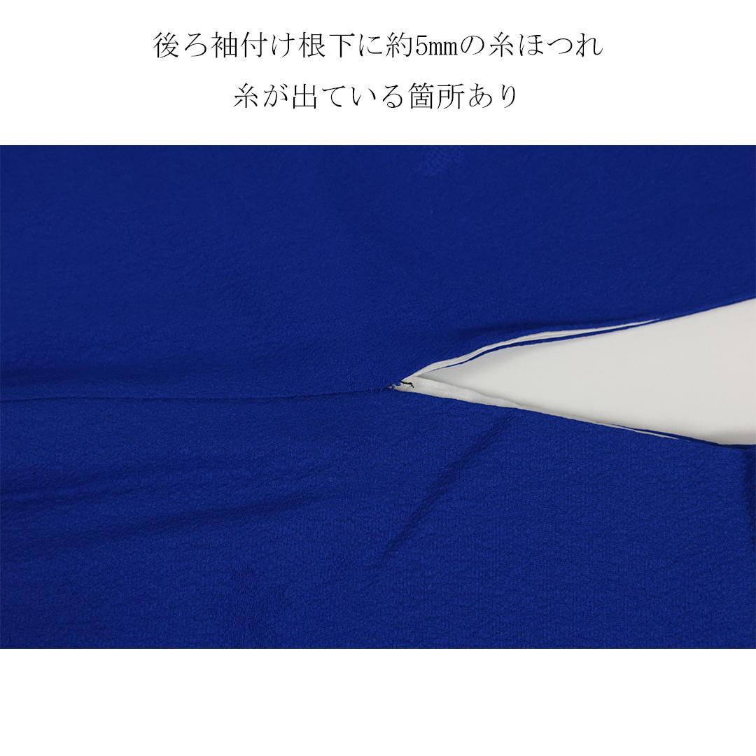 M◆綺麗青×蝶 振袖セット167.5cmHanaeMori成人式aB05