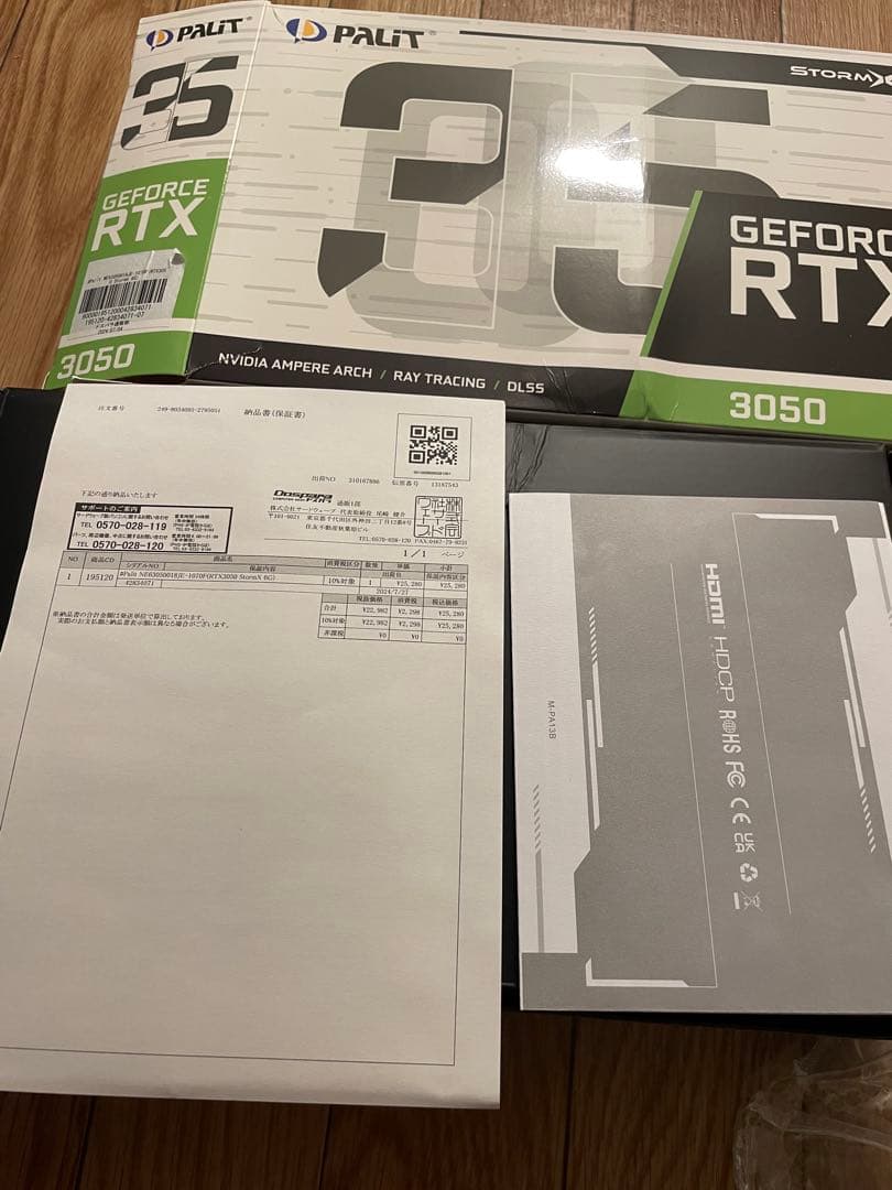 RTX3050 6GB Palit 未使用 開封のみ 動作未確認