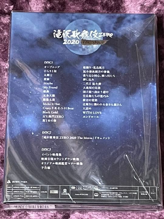 滝沢歌舞伎ZERO 2020 特典ポストカード付き