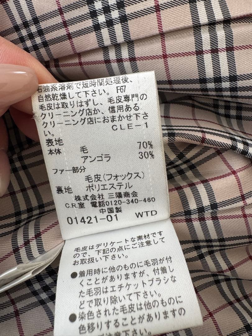 バーバーリベージュ トレンチコート チェック裏地