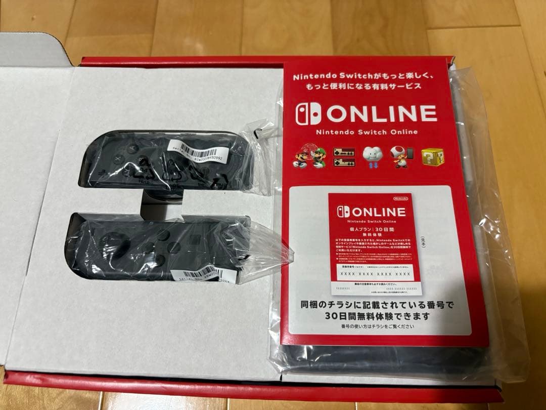 付属品完備Nintendo Switch 本体 ソフト付き ニンテンドースイッチ