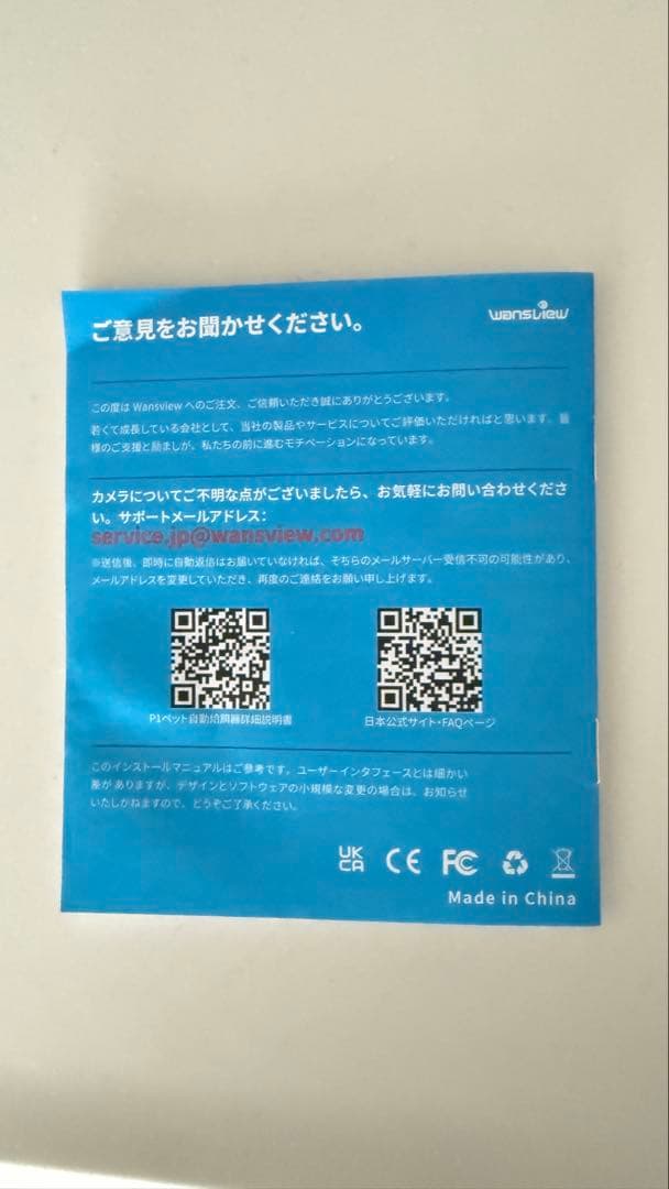 wansviewカメラ付自動給餌器 ホワイト ステンレスボウル付き