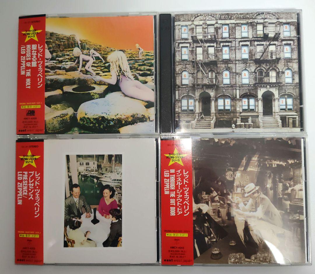 美品 レッド・ツェッペリン リマスター版CD９枚セット