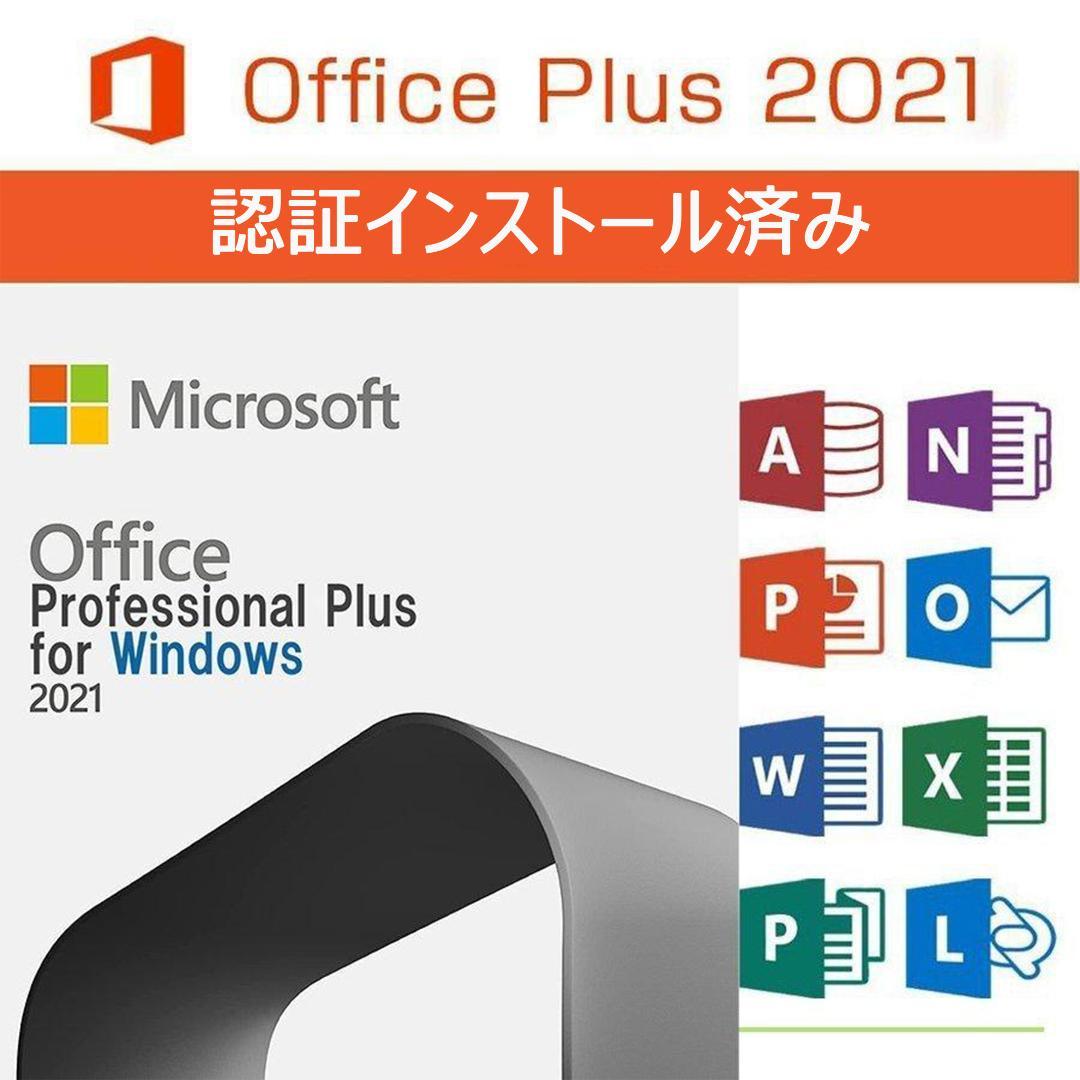 【激安ゲーミングPCフルセット】i7 AMDグラボ MS Office DELL