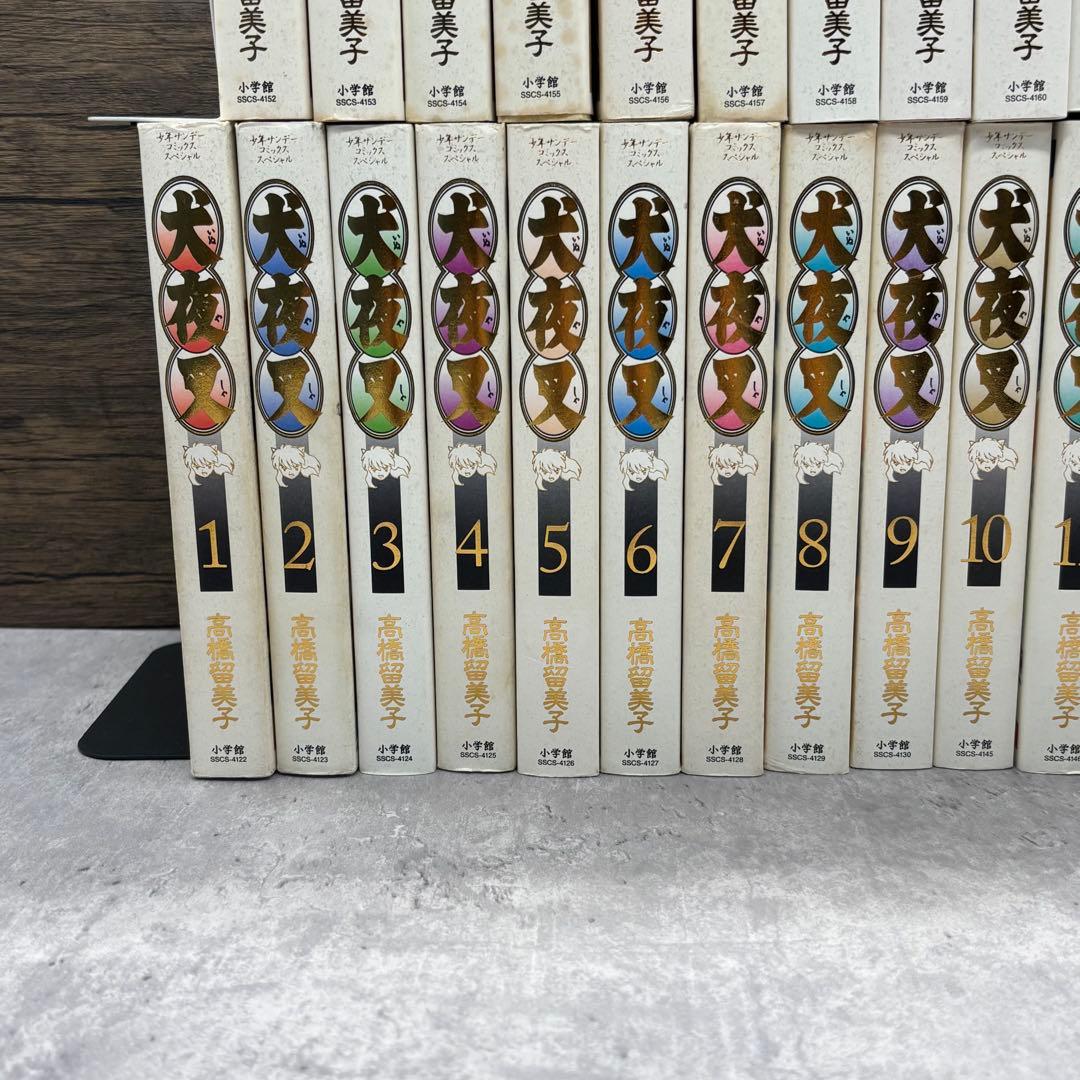 【初版多数】犬夜叉　ワイド版　1~30巻　全巻セット