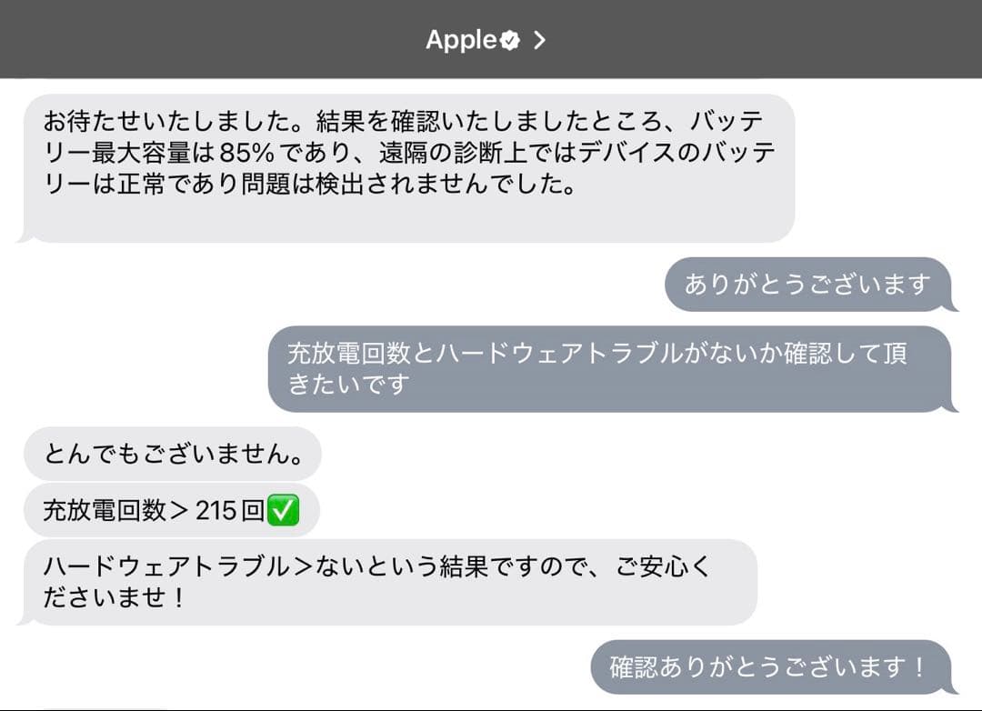 iPad Air 第5世代 64GB WiFi【本体と付属品あり】