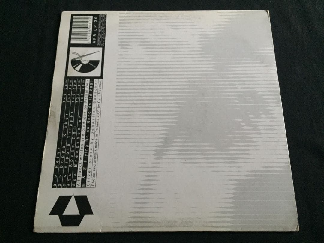 ★PSY/GOA★ Planet Ben / Silver 2LP★