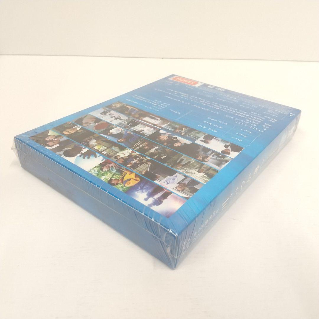 【未開封品 DVD-BOX】川、いつか海へ-6つの愛の物語 深津絵里、渡辺謙