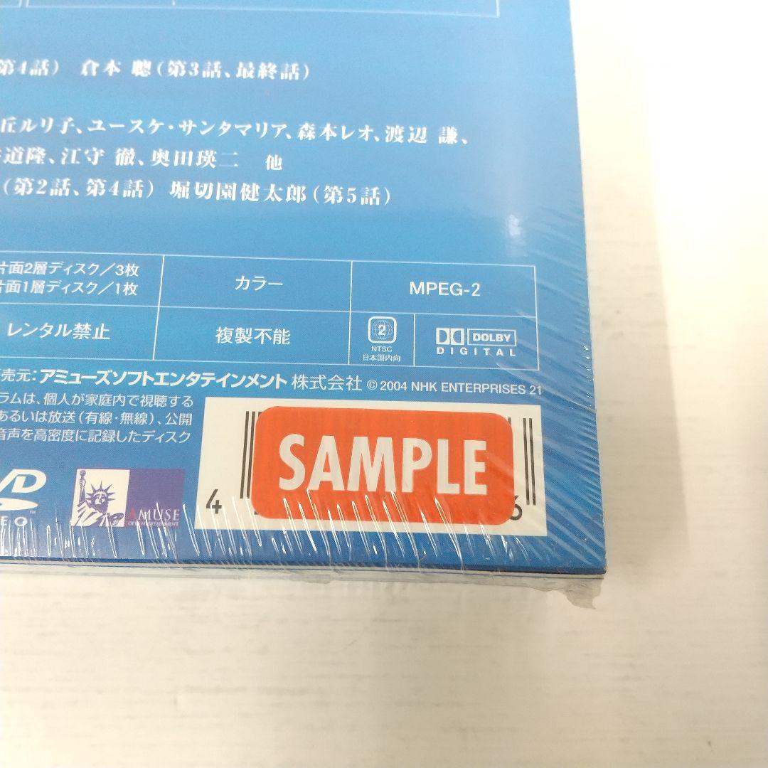 【未開封品 DVD-BOX】川、いつか海へ-6つの愛の物語 深津絵里、渡辺謙