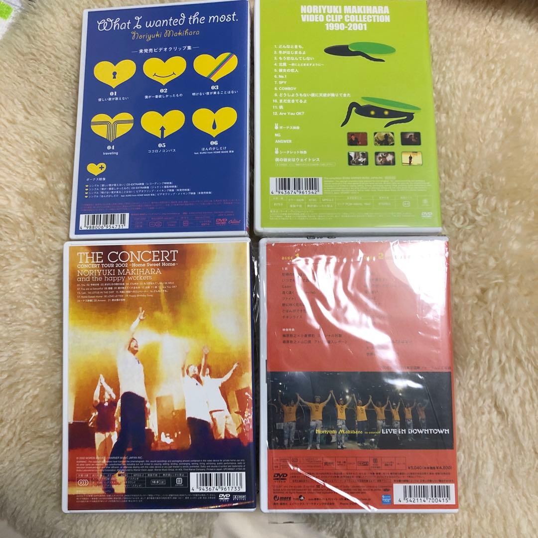 槇原敬之/Makihara Noriyuki. DVD 4枚セット￼