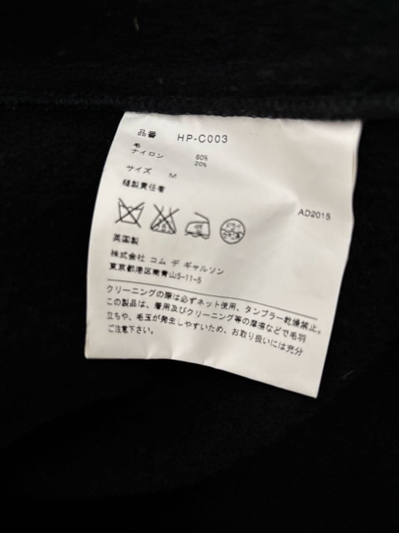 て*い様 コムデギャルソン オム　ダッフルコート M ブラック
