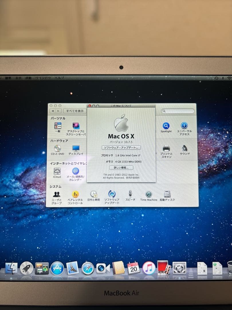 MacBook Air A1369 13インチ i7 4GB 充電器付