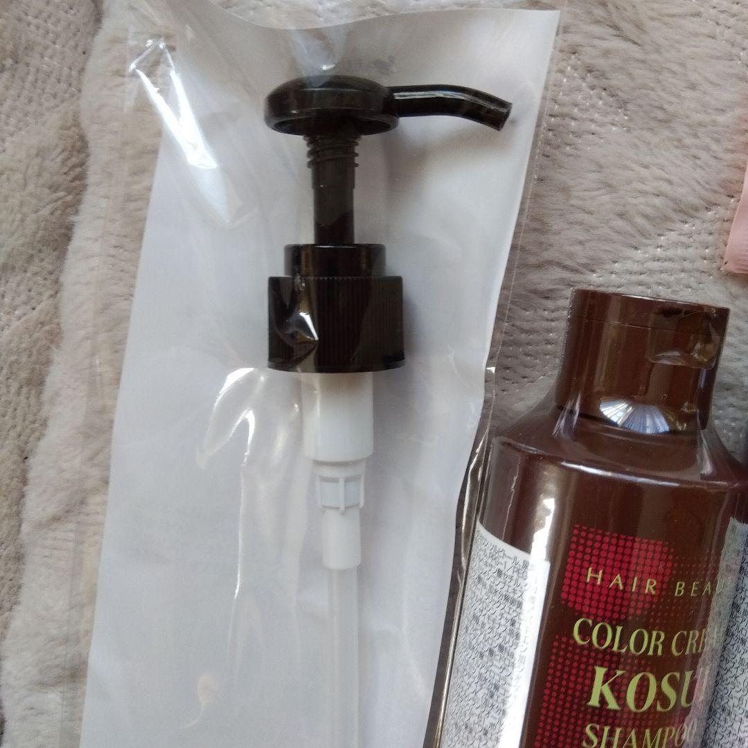 KOSUI カラークリームシャンプー ダークブラウン 200mL ✕4ポンプ付き