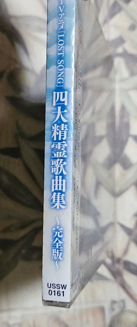 鈴木このみ LOST SONG 四大精霊歌曲集 完全版 CD