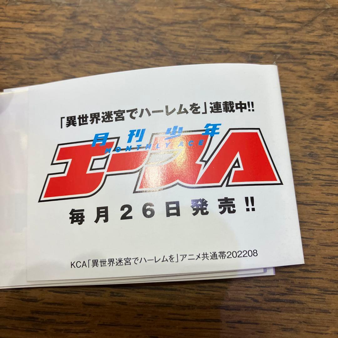 まつかず