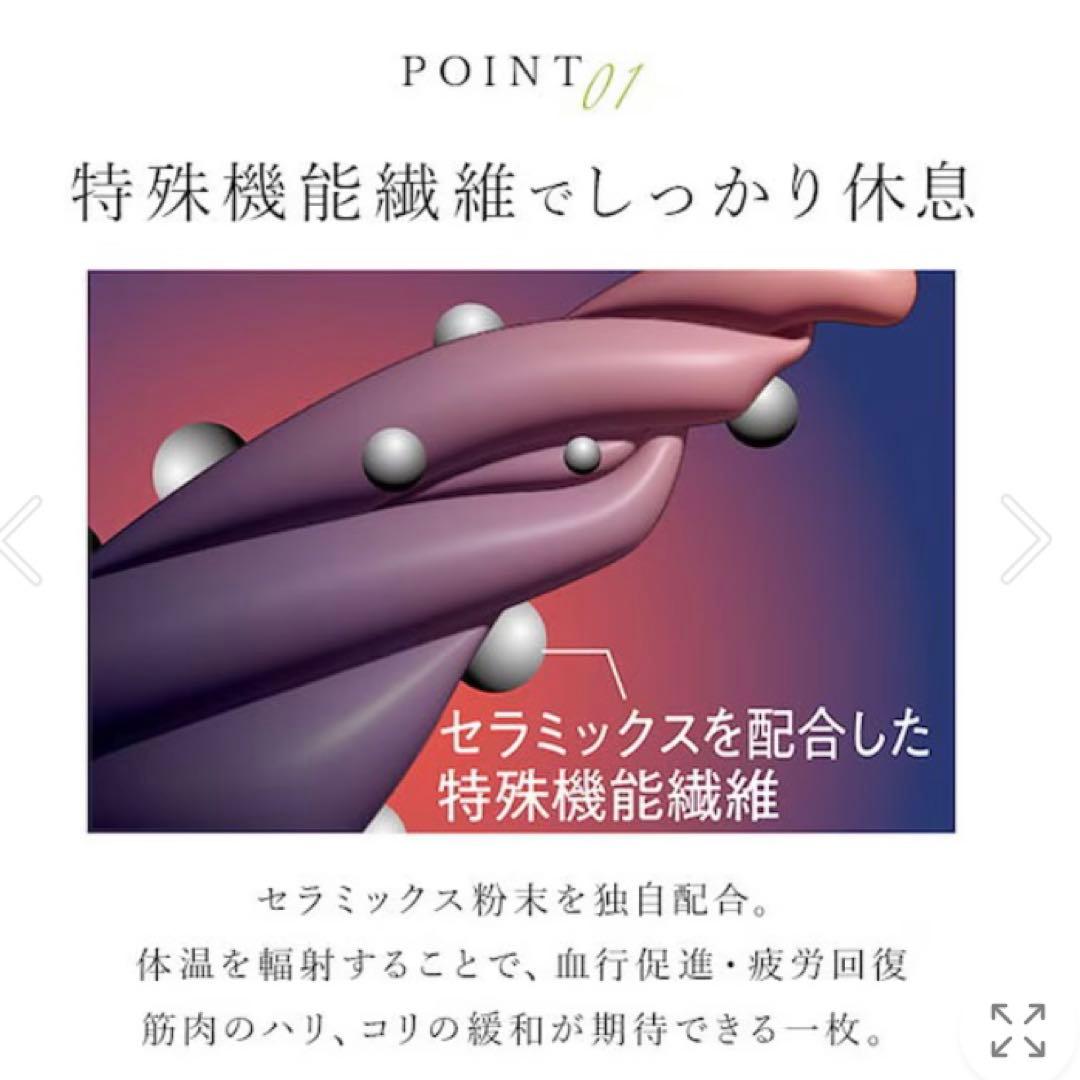 【エミコ】セルヴァン リカバリーウェア 上下セット 疲労回復　Ｍ