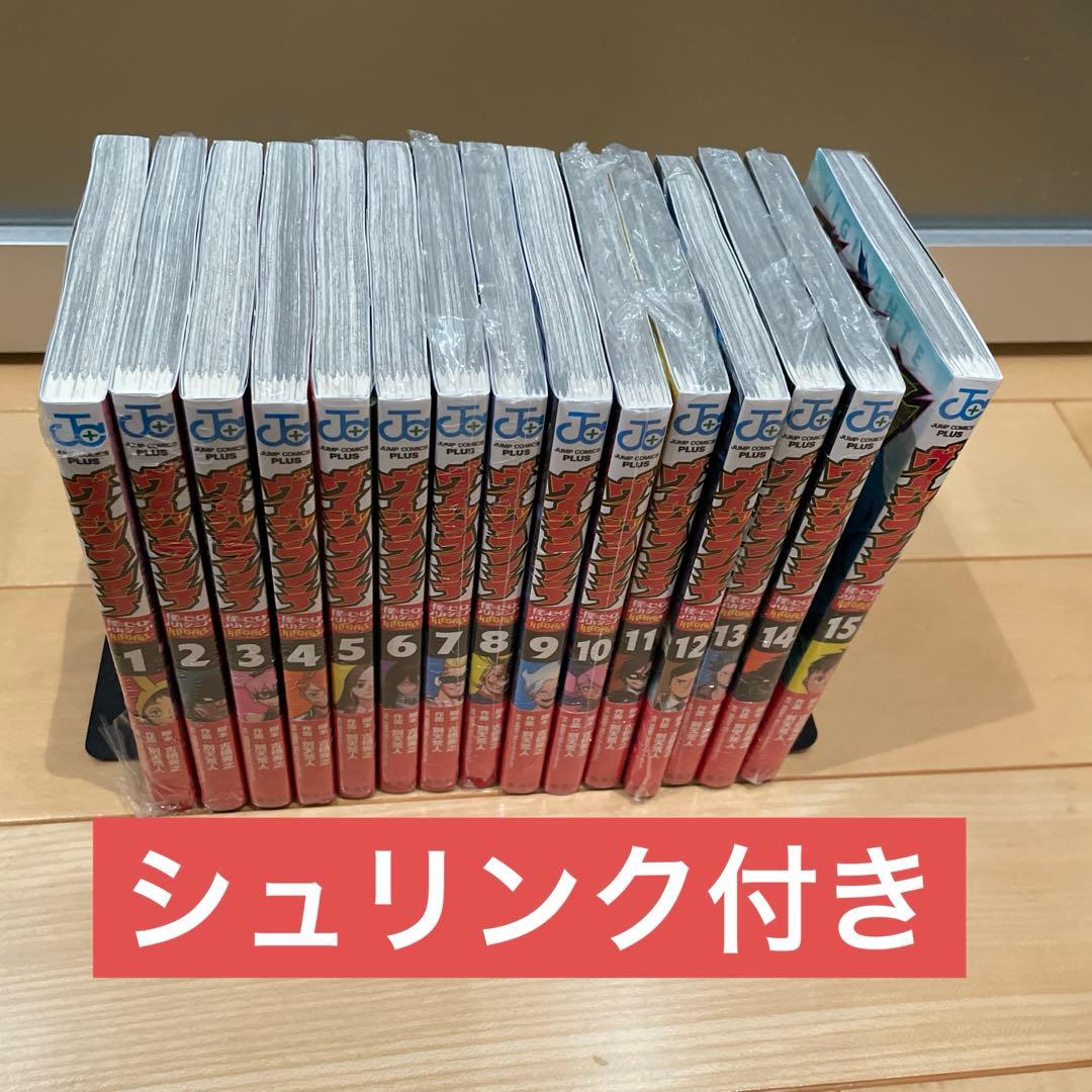 僕のヒーローアカデミア ILLEGALS ヴィジランテ 全巻セット　新品