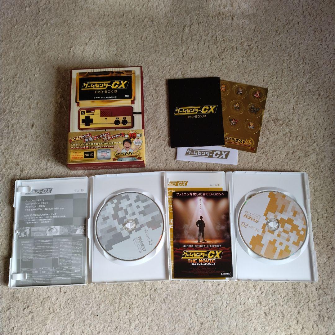 ゲームセンターCX DVD-BOX7〜10