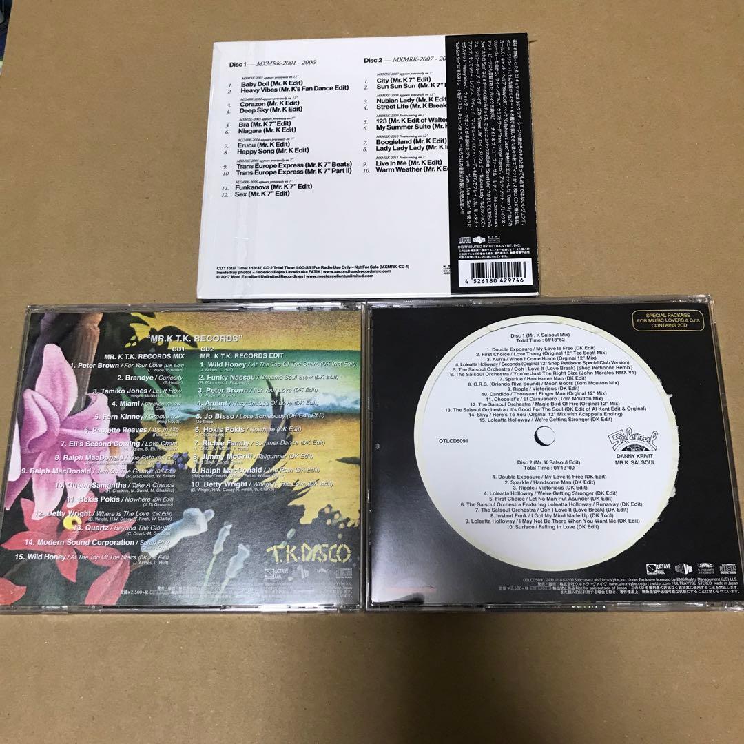 Danny Krivit / Edit Dj Mix CD3枚　まとめ売り