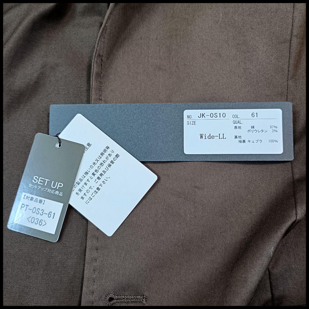 新品未使用 【HILTON】 ヒルトン テーラードジャケット 本切羽 茶 2L