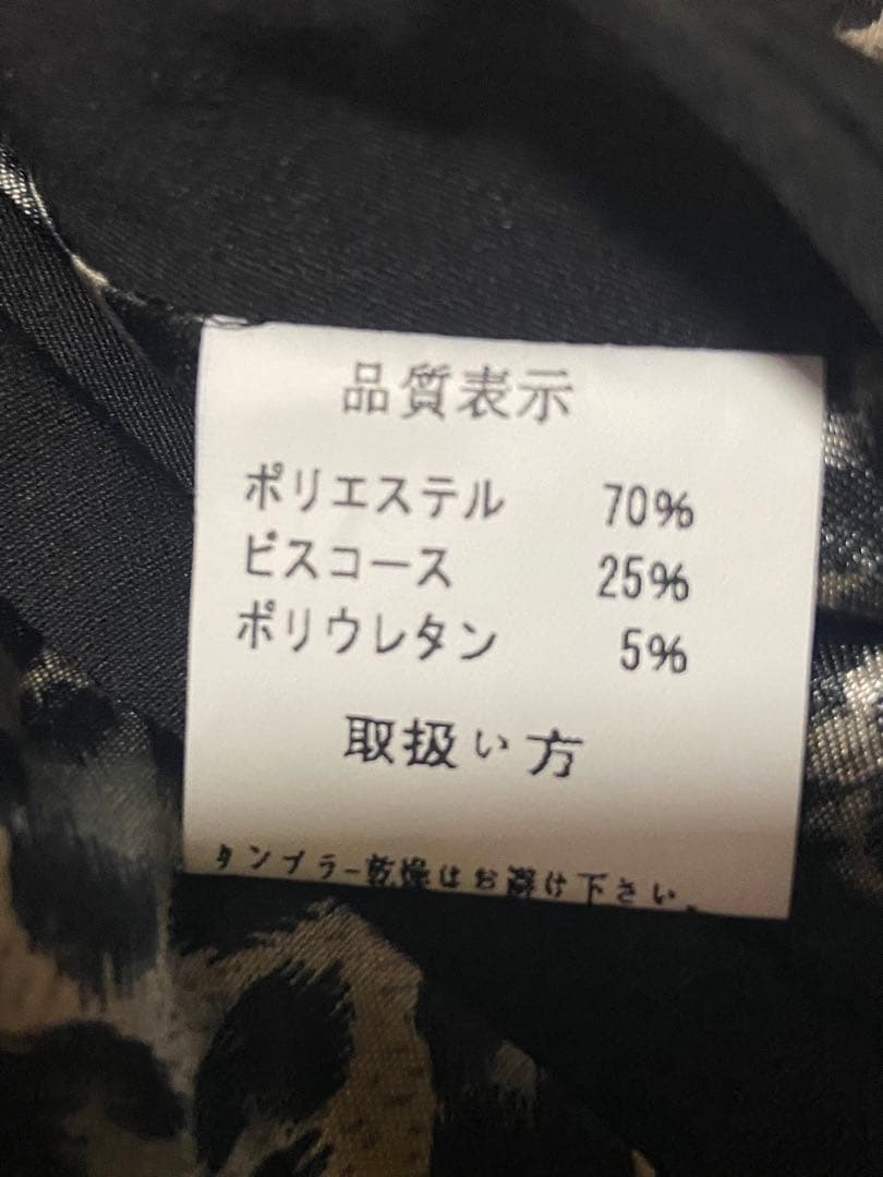 【送料込み】SEANA シーナ レオパード 豹柄 テーラード V系 お兄系 L