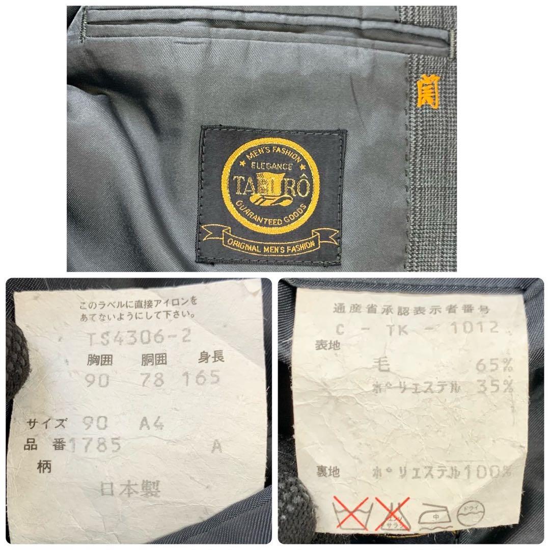 美品 TABURO 日本製 スーツ スリーピース グレンチェック ビジネス