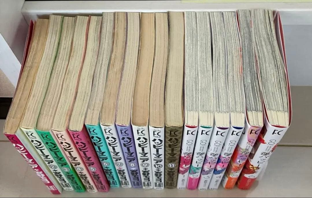 ハッピーマニア　後ハッピーマニア 全巻17巻セット