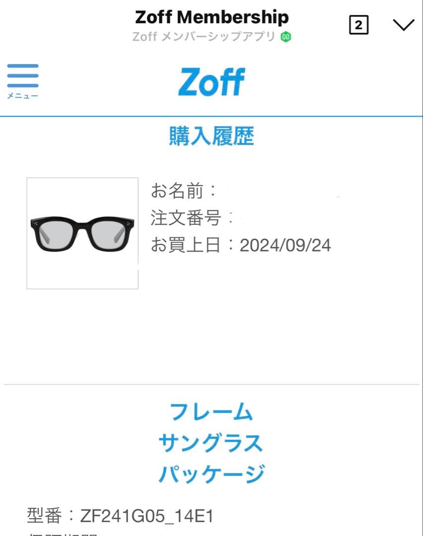 Zoff ✖️ユナイテッドアローズコラボ　ブラック スクエア サングラス