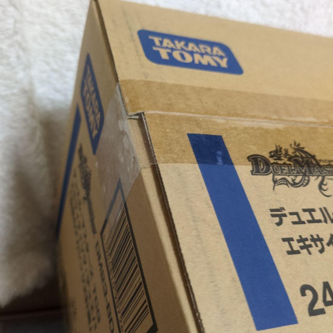 デュエル・マスターズ TCG DМ23-BD6①
