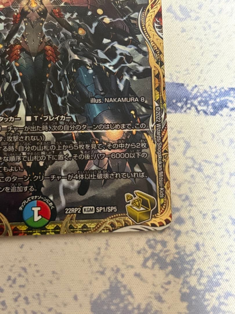 volval8 金