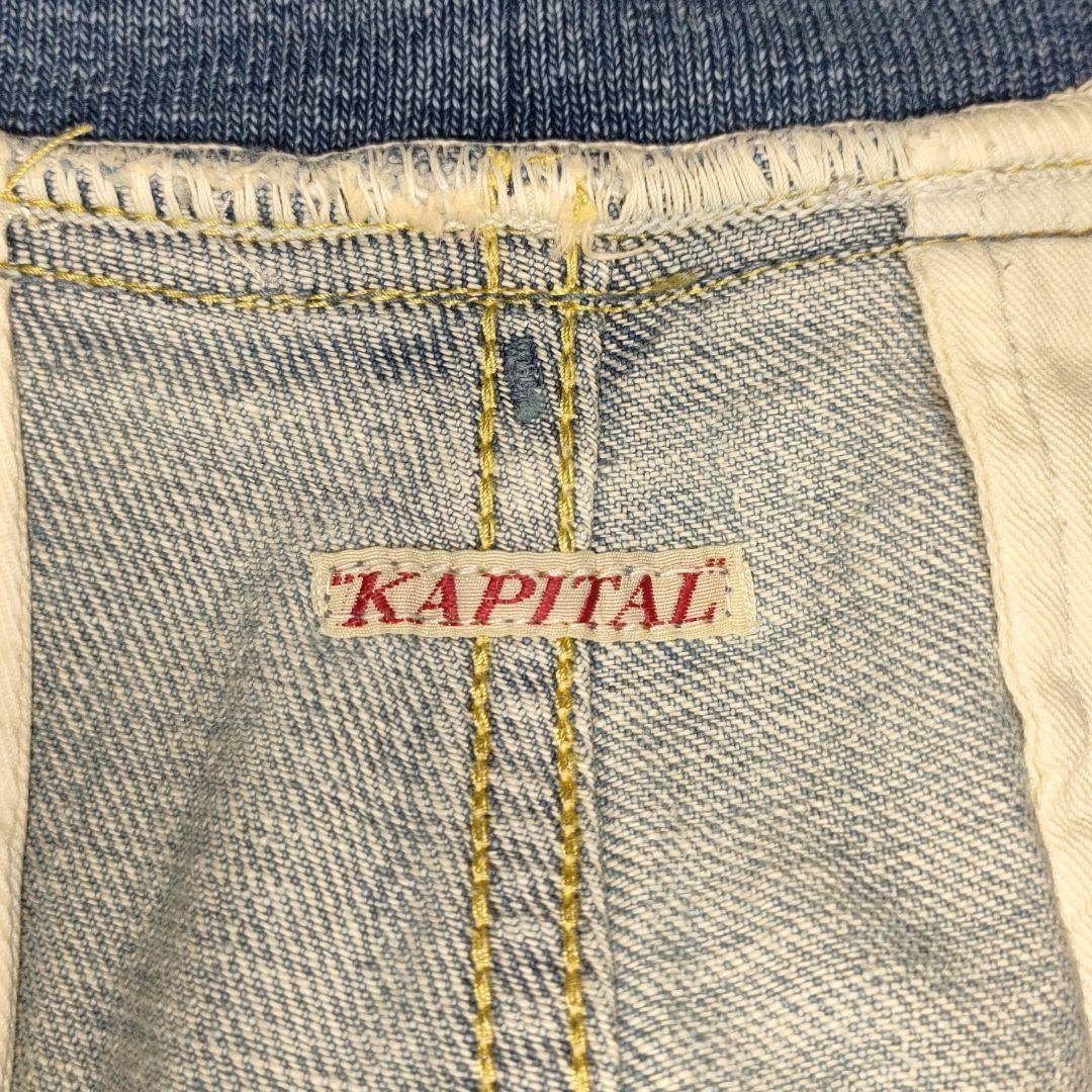KAPITALキャピタル　サルエル　ヌーベルパンツ　デニムパンツ