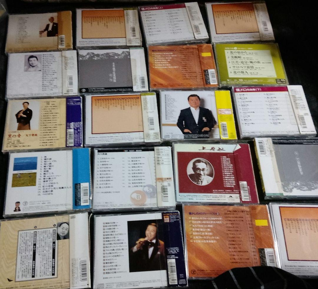 演歌CD20枚6500円