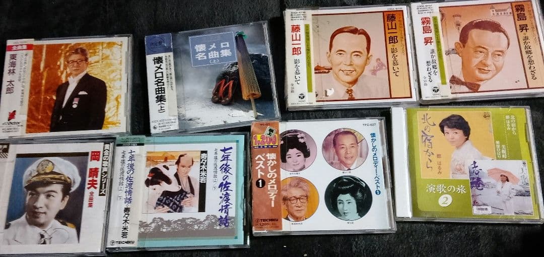 演歌CD20枚6500円