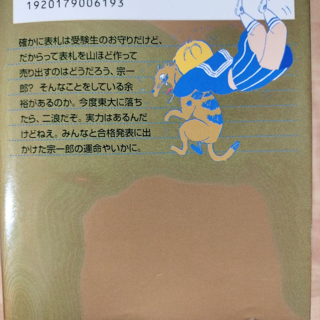 シェイプアップ乱 1〜8巻セット