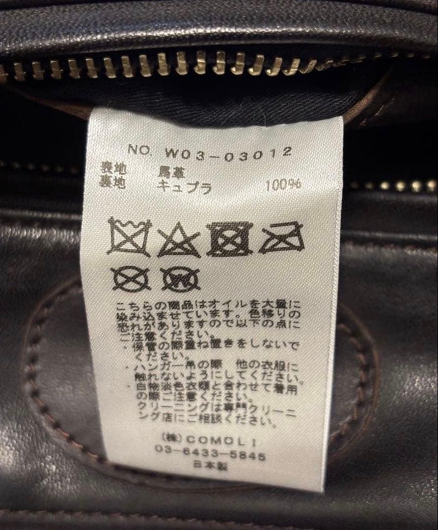22AW comoli ホースレザー ライダーパンツ