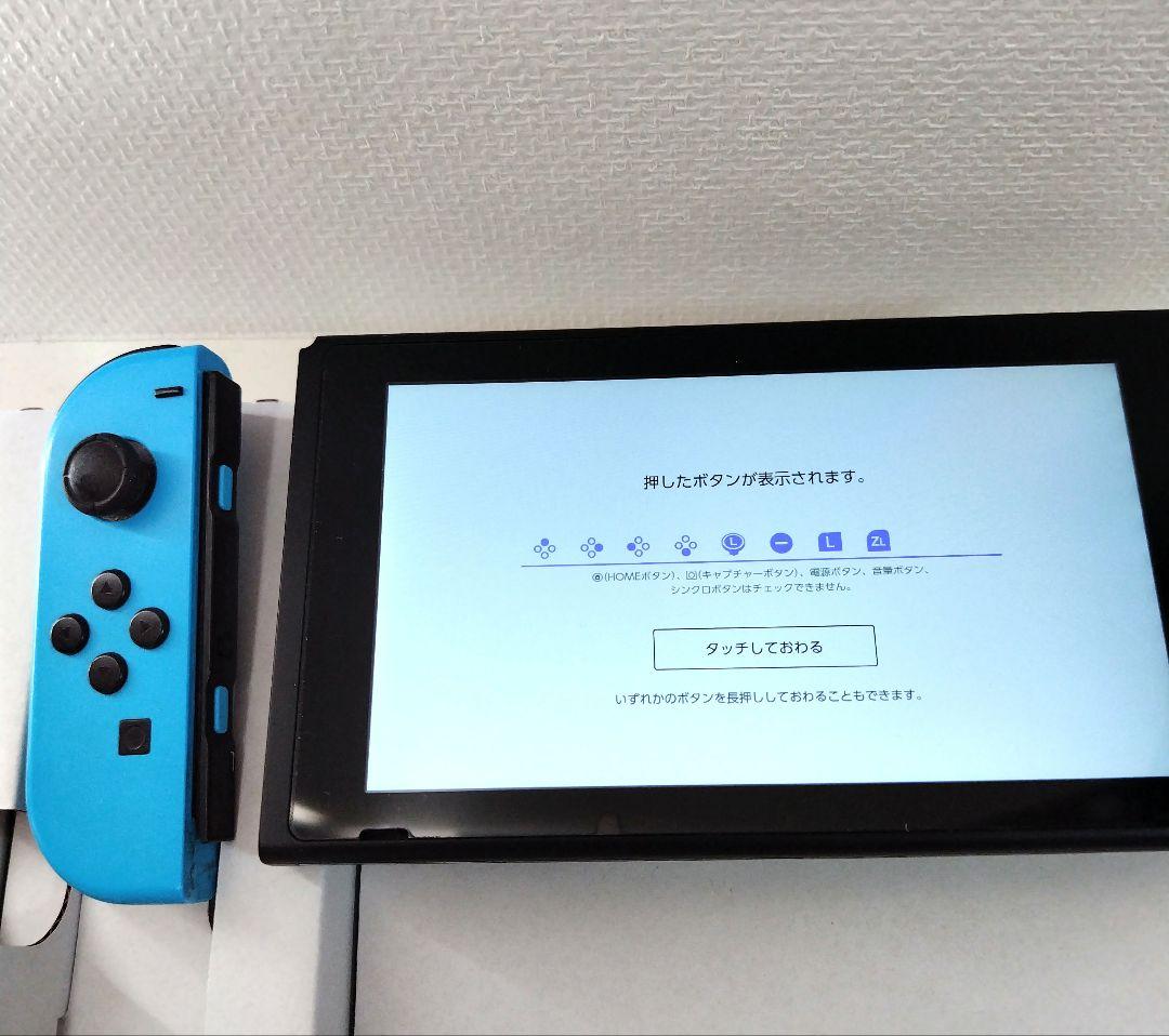 ☆箱あり☆NintendoSwitch　新型モデル　画面保護ガラスフィルム付