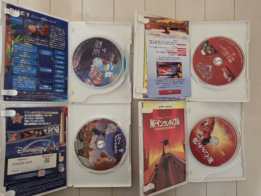 ディズニー ピクサー映画 DVD セット 7作品