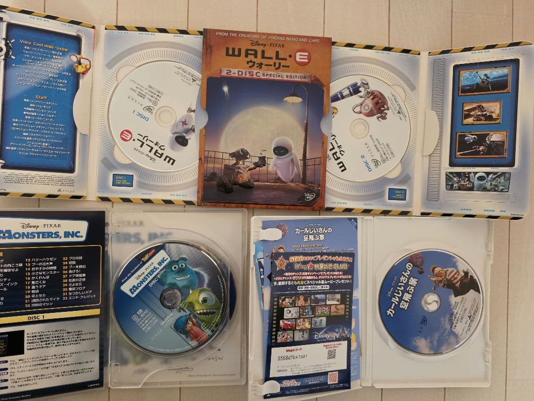 ディズニー ピクサー映画 DVD セット 7作品