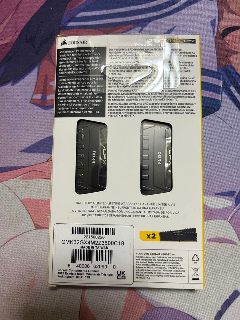 メモリ32GB(16GBx2)・DDR-4 3200MHz